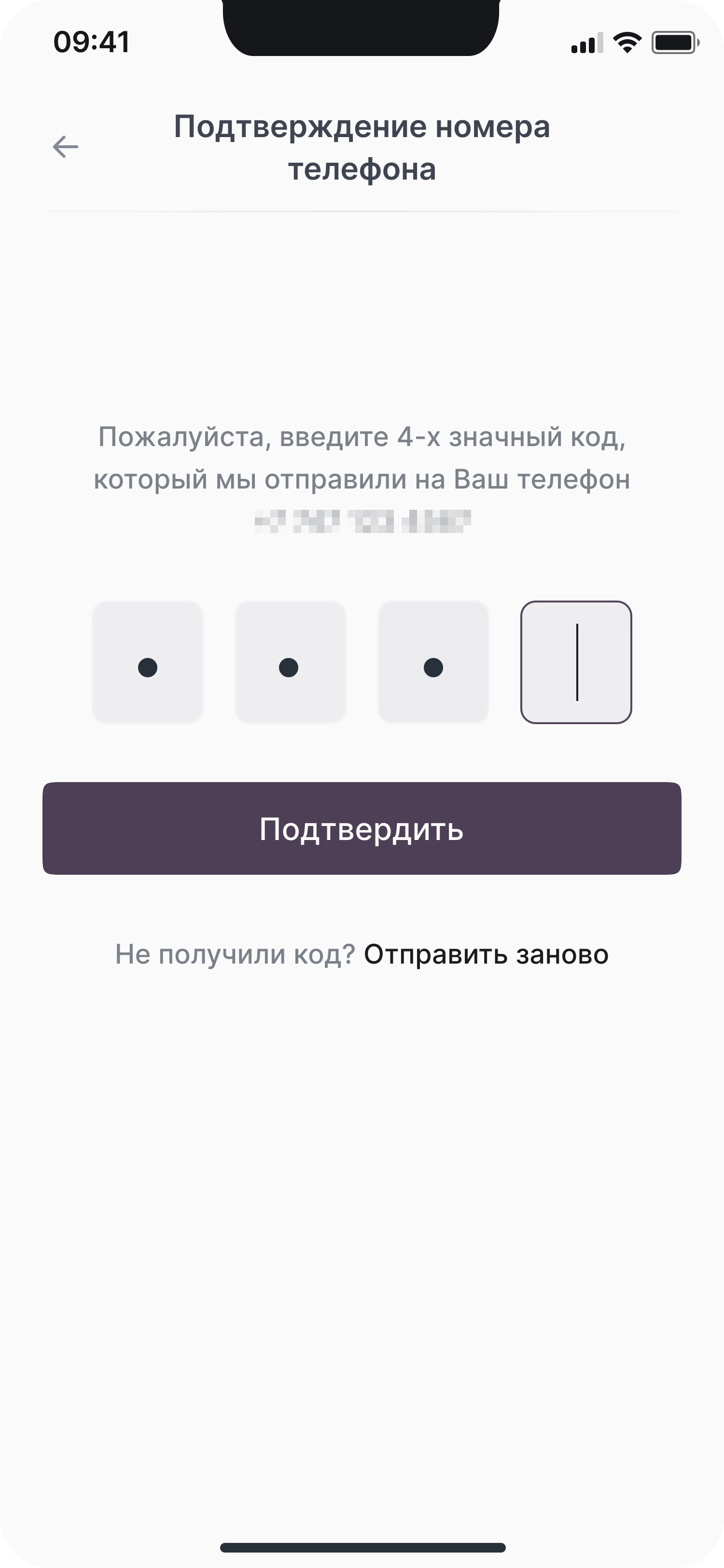 Listing